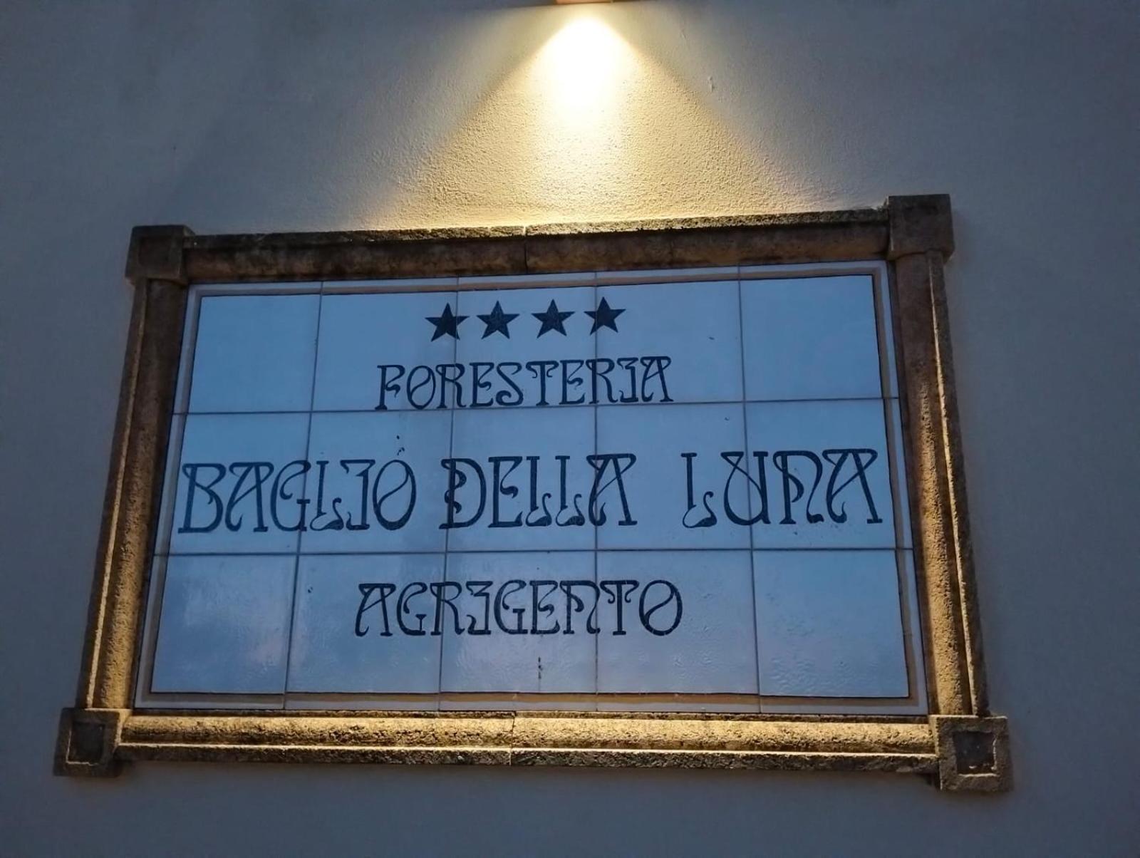 Hotel Foresteria Baglio Della Luna 4*